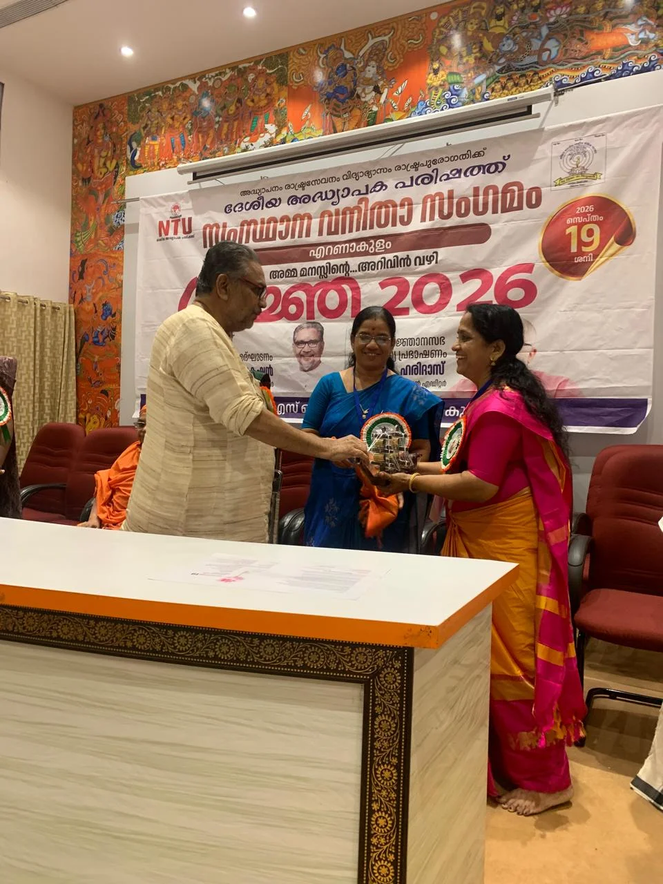 Honouring State Women Functionaries & Leaders on the Dais, Prajna 2026