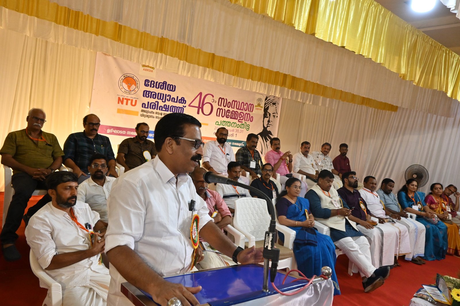 NTU Kerala programme photo