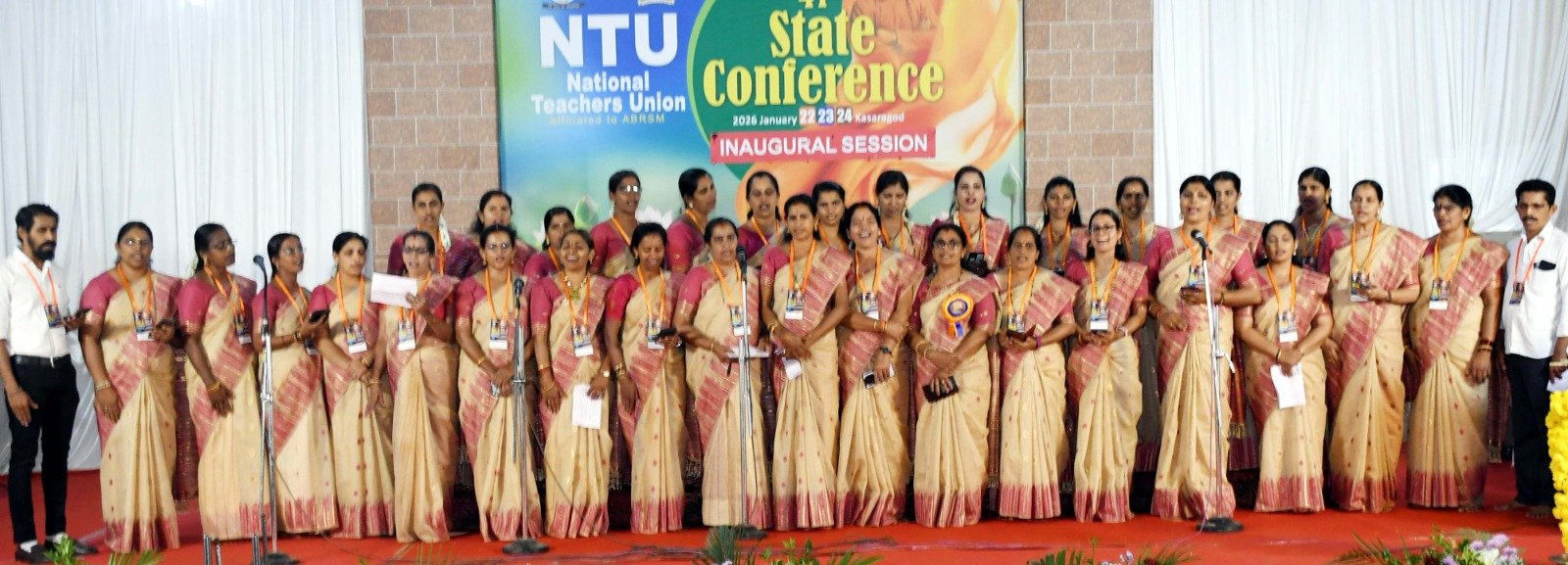 NTU Kerala programme photo